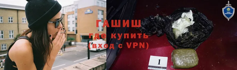 Гашиш Premium  Безенчук 