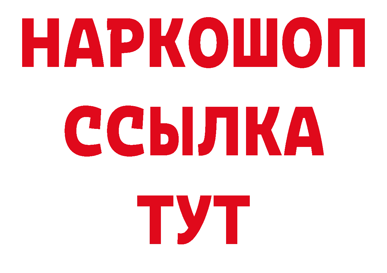 Первитин мет как войти дарк нет ОМГ ОМГ Безенчук